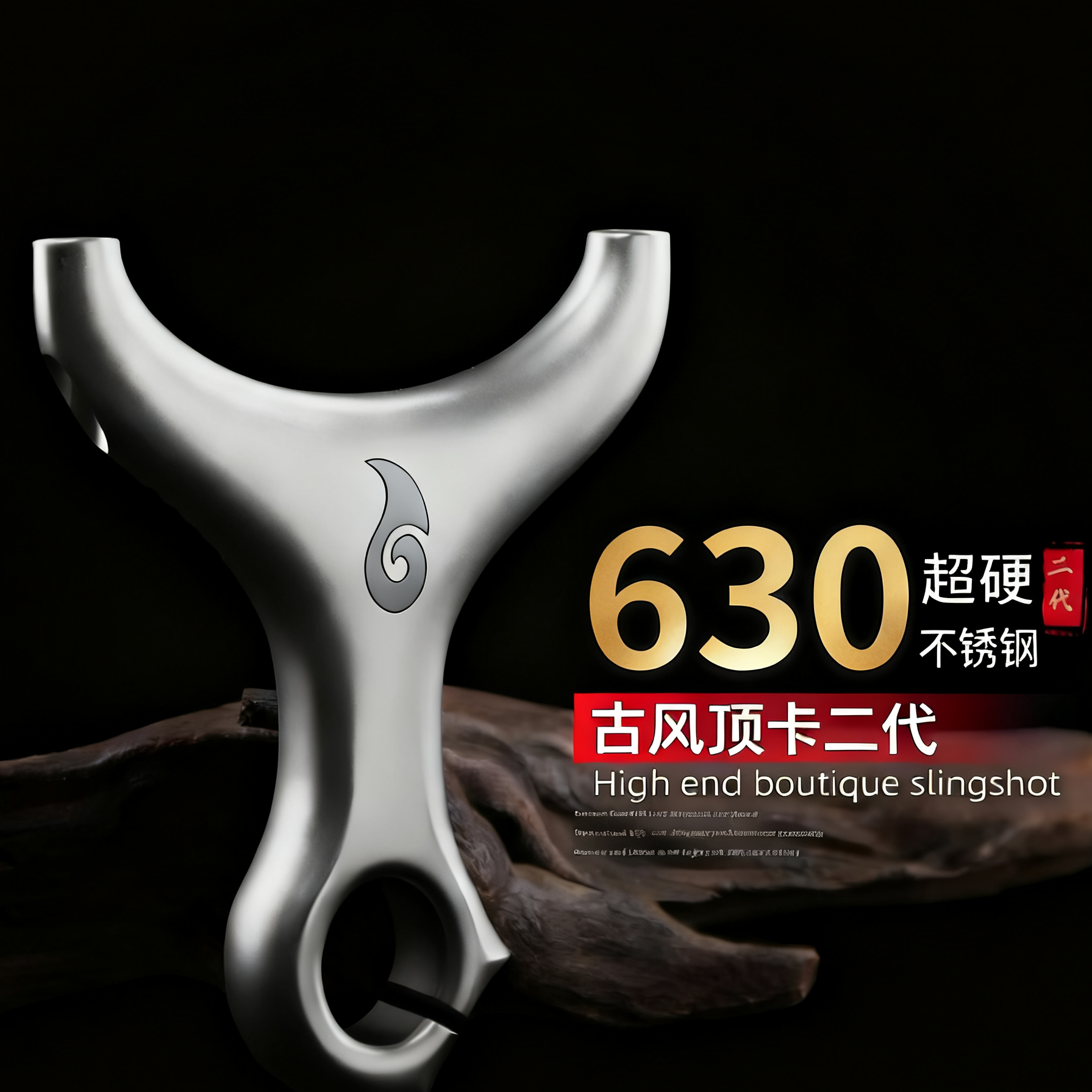 哪吒古风顶卡二代扁皮卡球不锈钢材质精准耐用数控户外解压玩具