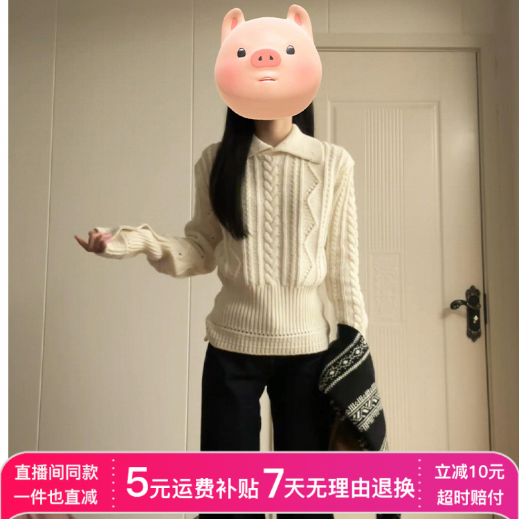 2026秋冬新款白色翻领绞花毛衣女设计感内搭打底衫加厚针织衫上衣