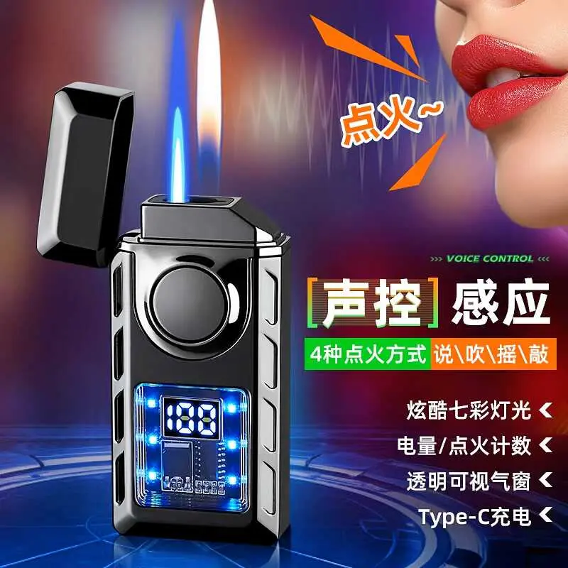 机甲声控智能双火打火机充电气电混合四种打火个性创意礼物送男友