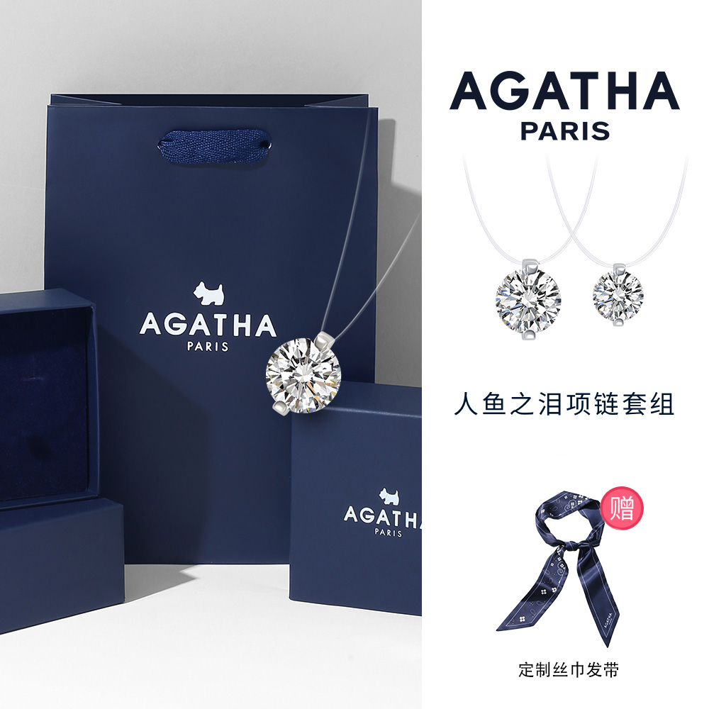 AGATHA 坠链均925银合成锆石 人鱼之泪大小项链套组D