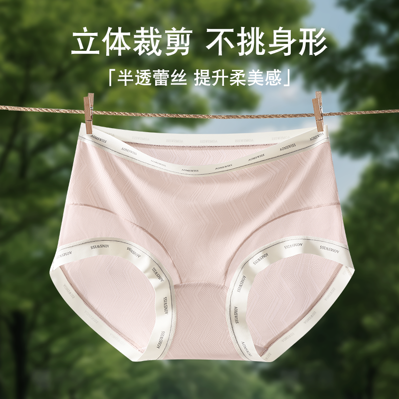 大甜崽四条装提臀胖妹妹160-200斤10级抗菌无痕大码女士内裤电影