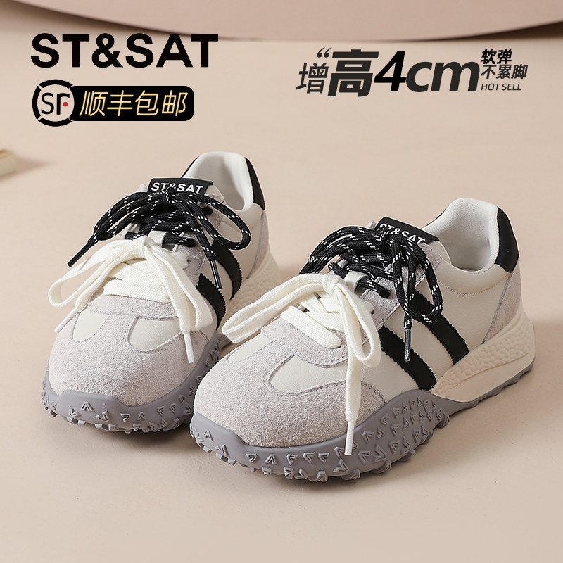 星期六真皮厚底阿甘德训鞋2025新款秋季鸳鸯带运动鞋通勤休闲女鞋