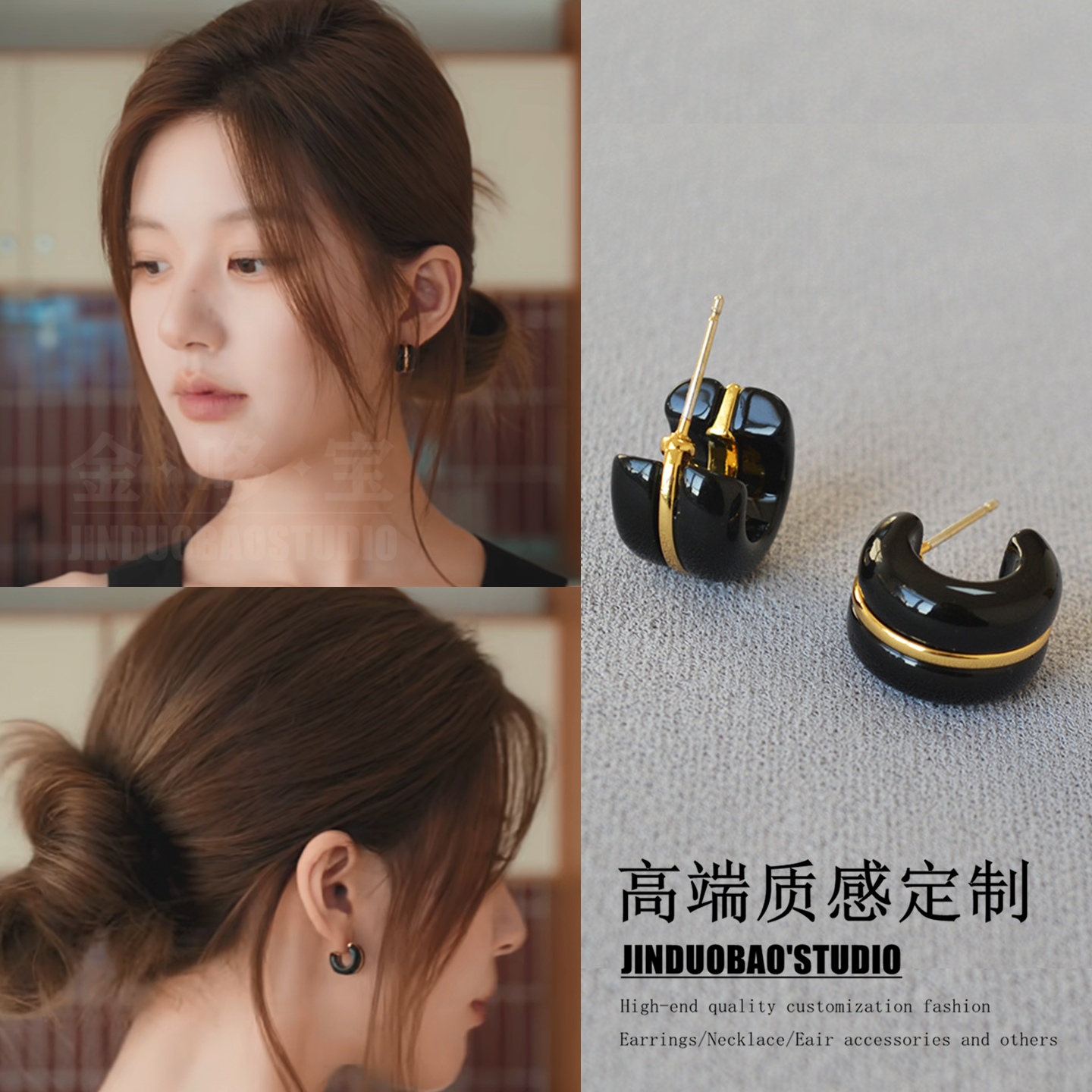铜合金树脂耳饰 许妍赵露思同款耳环小众设计感黑色耳圈耳钉580