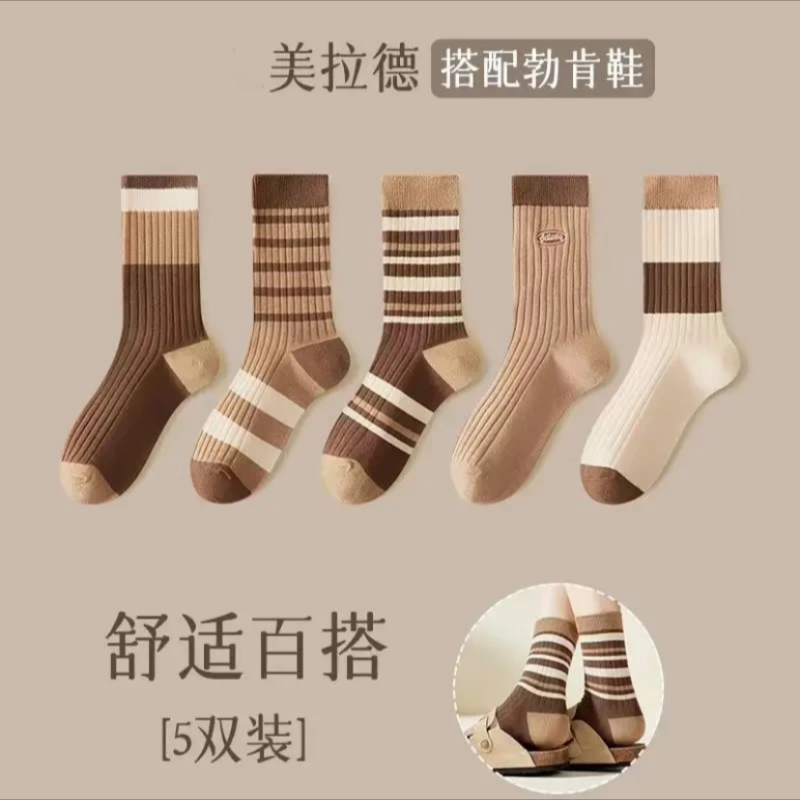 美拉德袜子搭配勃肯鞋女中筒袜早春无骨棉袜堆堆袜春季长筒长袜