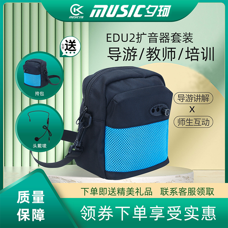 小蜜蜂扩音器教师专用有线耳麦克风老师上讲课导游卖场喇叭扬声器