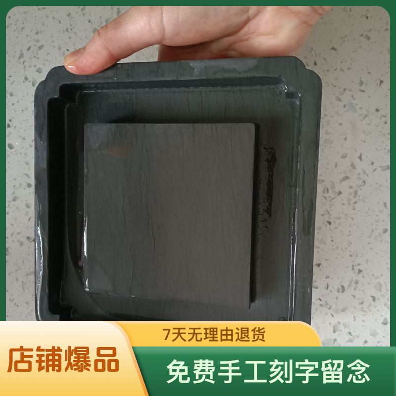 自产自销非遗手工石雕四水归堂罗纹石料歙砚有大小可选送老徽墨条