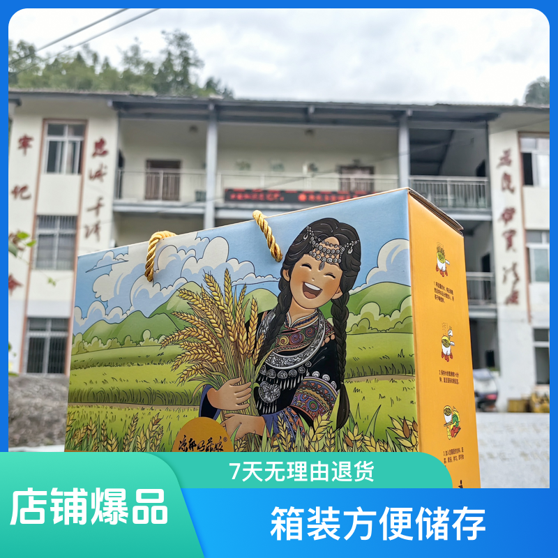 【岩脚面-二刀面】贵州高山土麦子面条 农家自磨麦粉 原香劲道