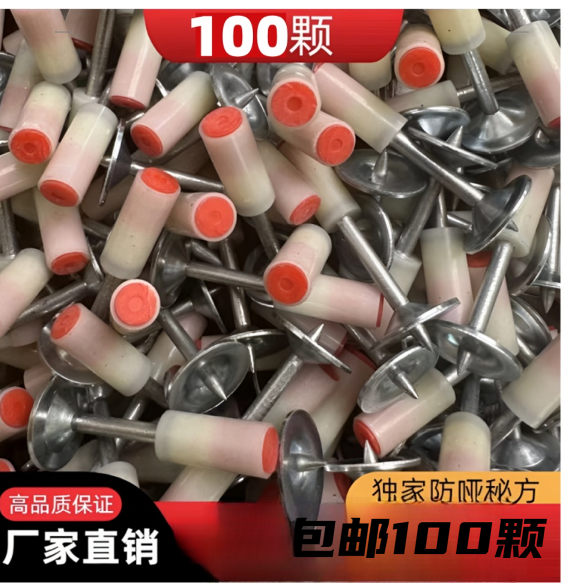 2.7cm迷你一体钉7.3口径通用钉炮钉枪专用