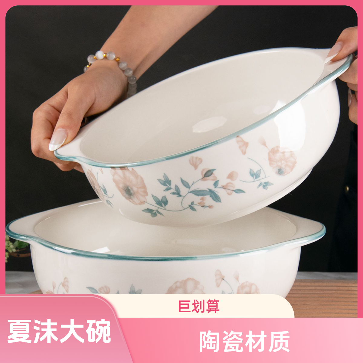 10.5夏沫实心双耳大碗田园清新大汤碗面碗麻辣烫沙拉大拌菜毛血旺