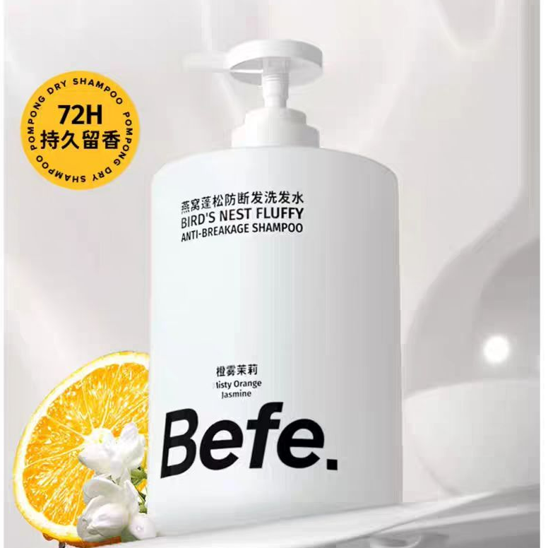 Befe燕窝蓬松防断发洗发水