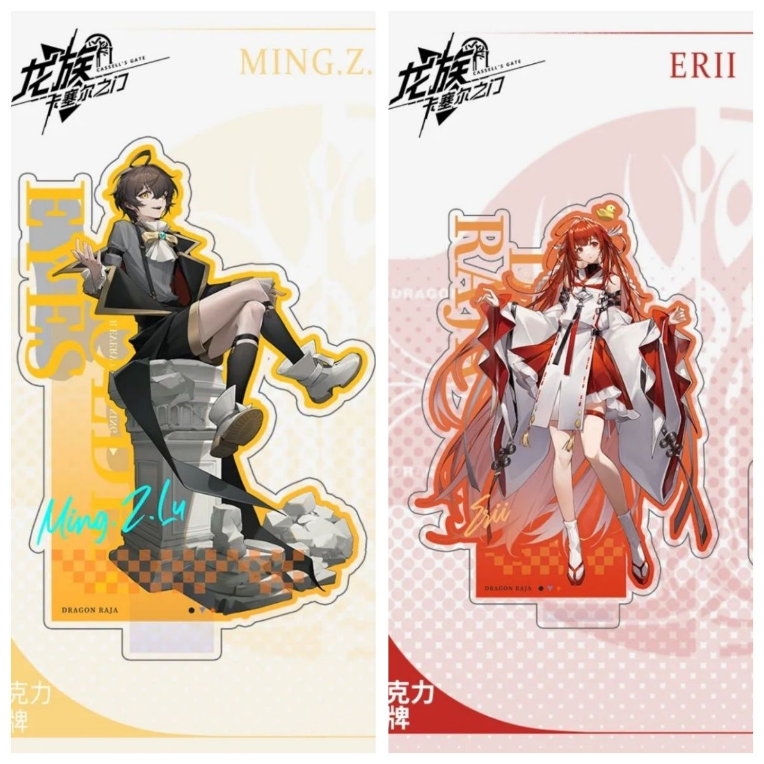 龙族小说绘梨衣亚克力立牌同人周边小说高颜值送闺蜜摆件