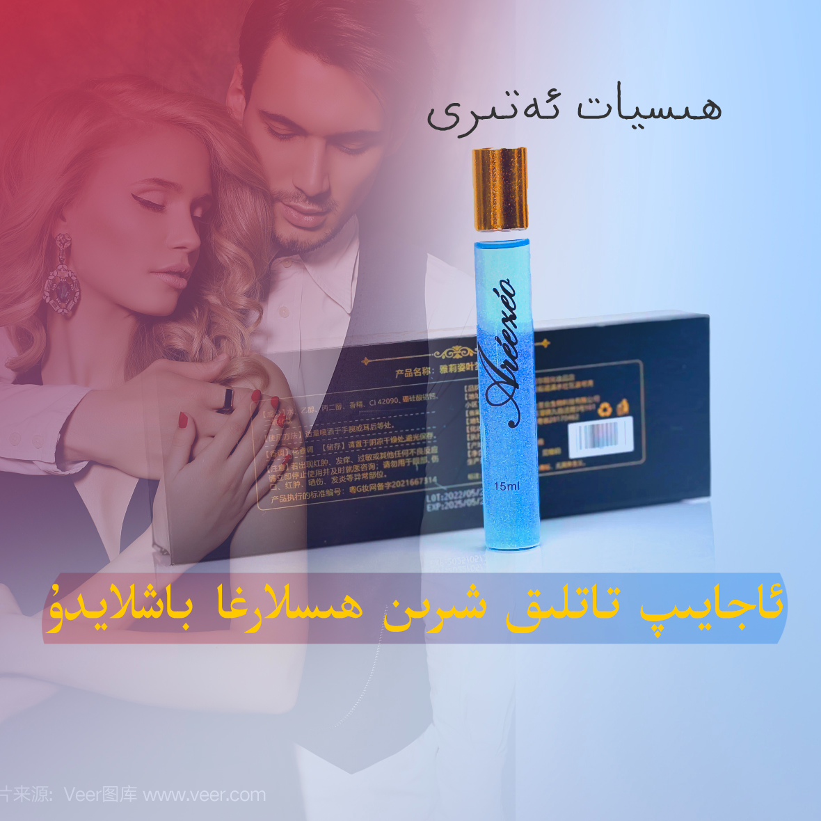 雅莉姿叶梦幻邂逅魅力淡香温和学生淡雅清香香水