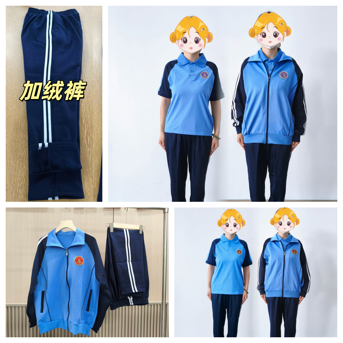 静海第二中学 同款夏季学生校服舒适宽松休闲时尚简约