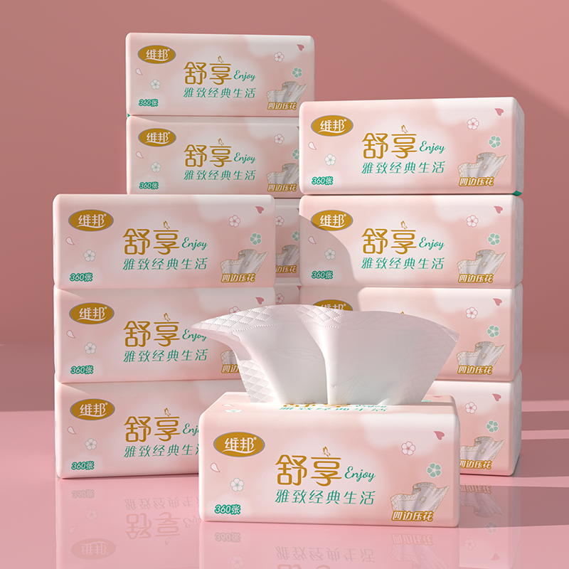 Vipoon/维邦舒享抽纸360张加厚大包面巾纸卫生纸家用实惠纸巾
