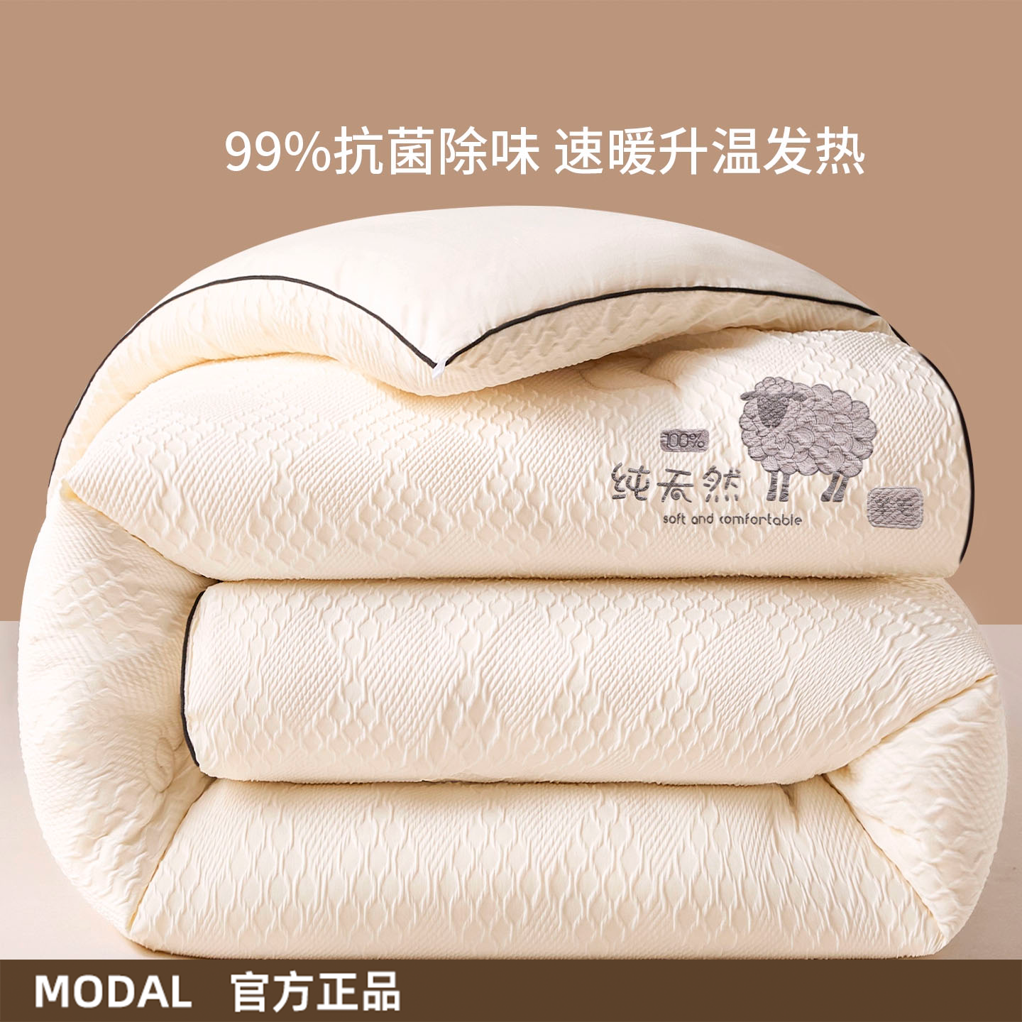 A类100澳洲进口羊毛被子加厚保暖冬被学生宿舍羊绒驼绒被芯春秋被