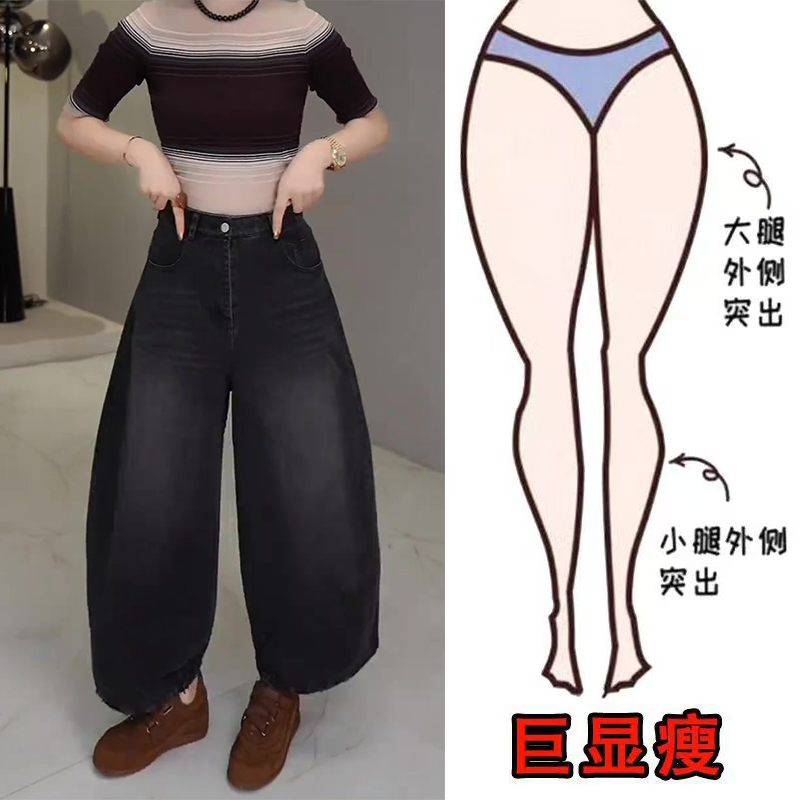 早秋新款港式复古设计感遮肉显瘦水洗高腰宽松休闲百搭弯刀牛仔裤