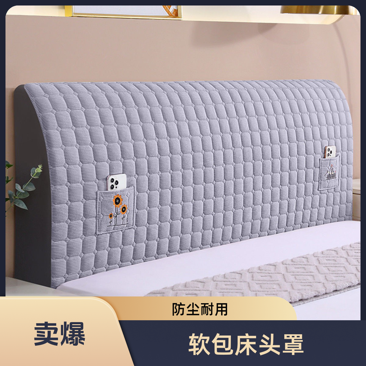 2025款加厚全包床头套罩软包简约现代床头防尘罩木床靠四季背套