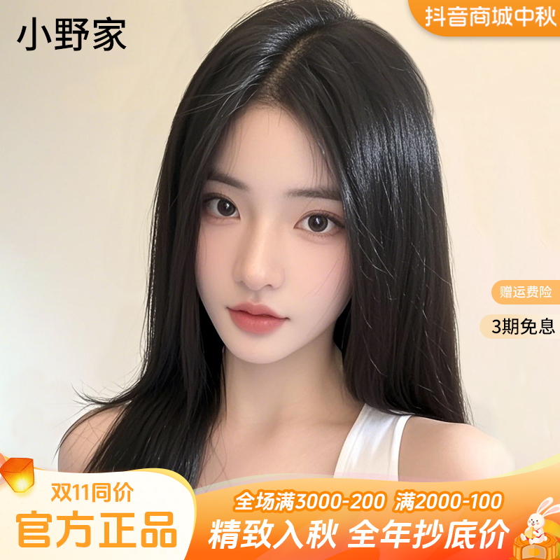【递针蕾丝长直发】女假发全真发自然无痕气质黑长直发轻薄全头套