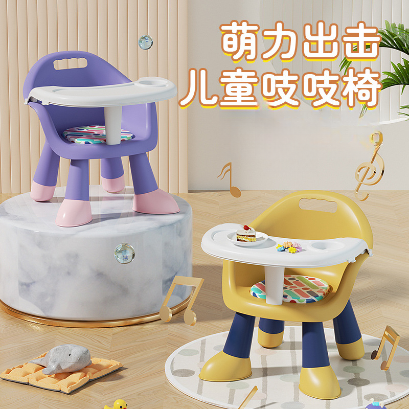 宝宝吃饭桌餐椅凳子婴儿童椅子家用塑料靠背座椅叫叫小板凳多功能