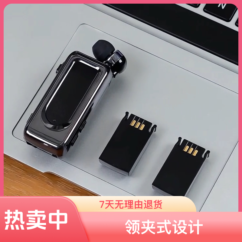 超长续航100H领夹式蓝牙耳机双电无限循环骑行开车降噪通话商务