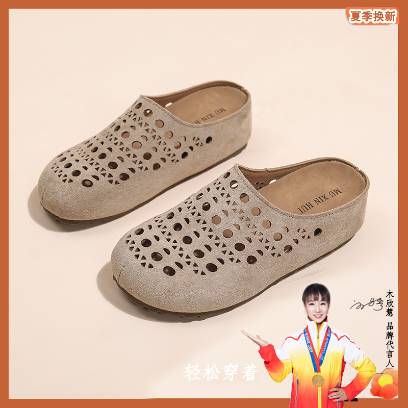 【品牌】洞洞鞋女5cm厚底包头拖2025新款时尚镂空懒人一脚蹬凉鞋811