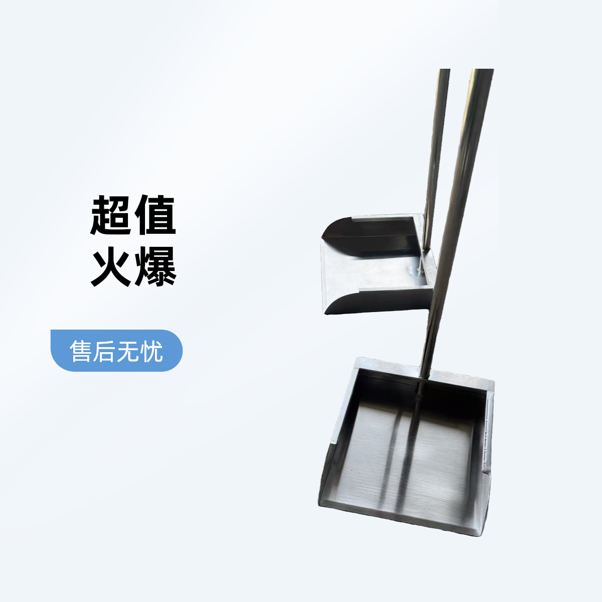 把杆一体焊接304不锈钢垃圾铲簸箕防风大号垃圾铲铲子
