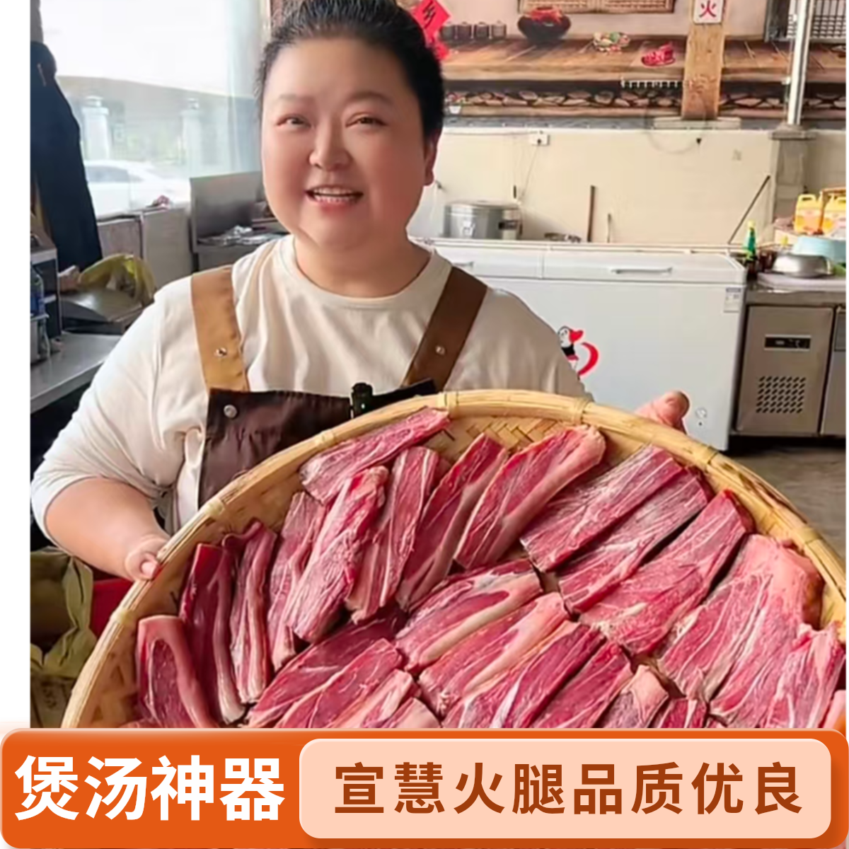 宣慧火农家火腿宣威火腿宣威口感风味切块