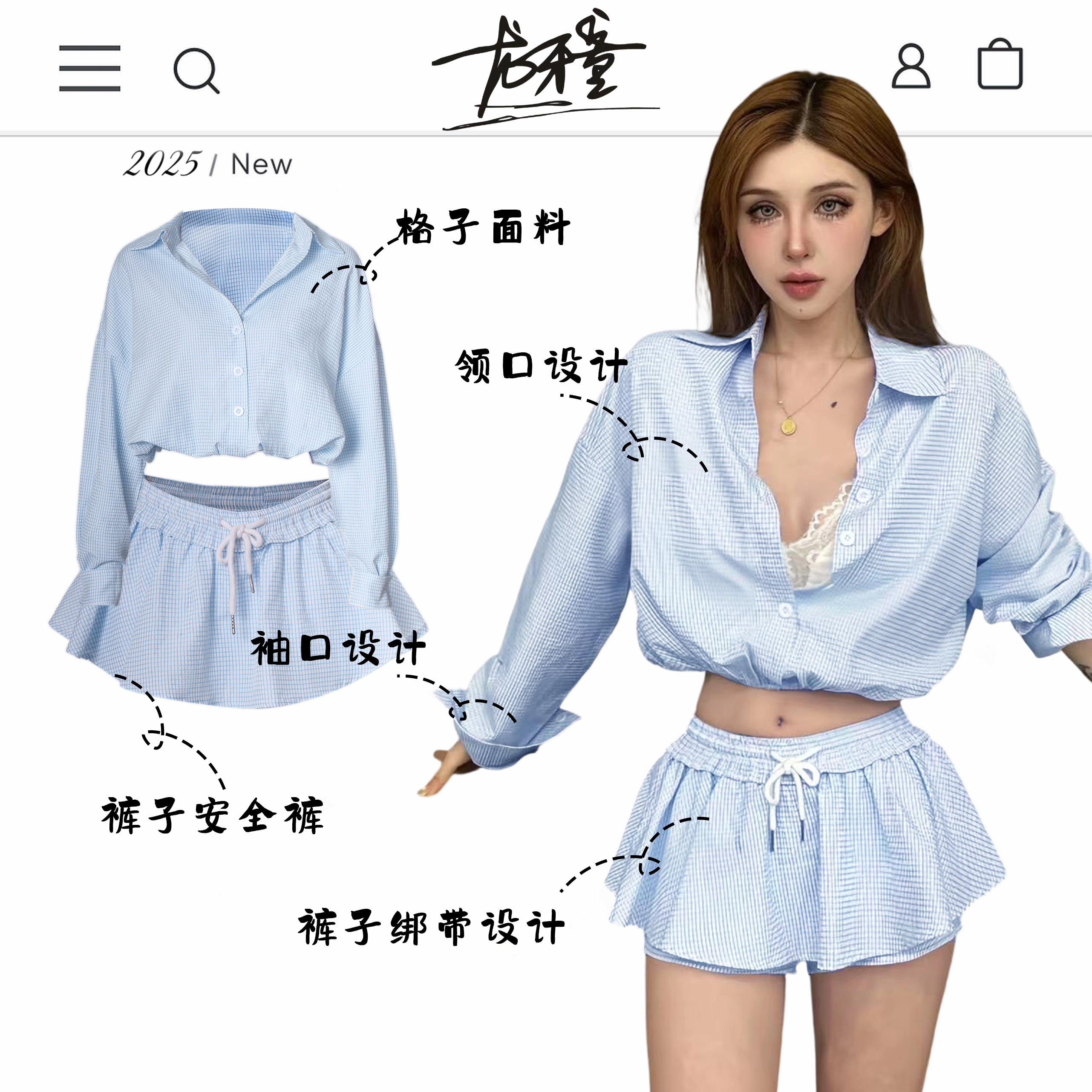 （清）龙牙童推荐【轻氧松弛剂】短袖夏季清凉短袖韩版显瘦裙套装韩系