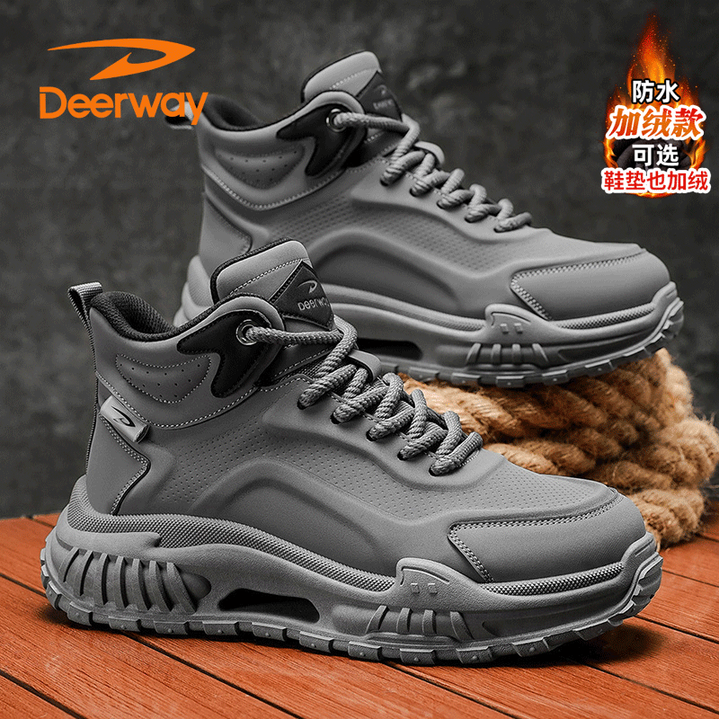 德尔惠男鞋冬季休闲防水高帮工装潮鞋加绒保暖户外运动登山马丁靴