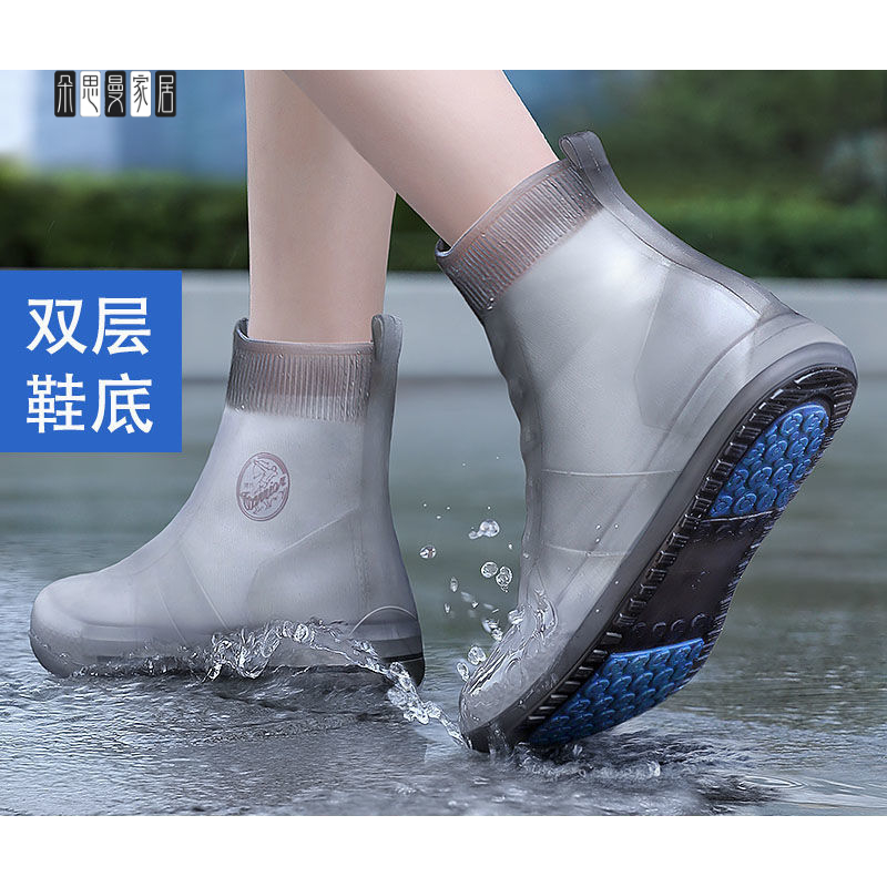 朵思曼鞋套防水防滑男女成人雨鞋套加厚耐磨雨天防水脚套硅胶脚套