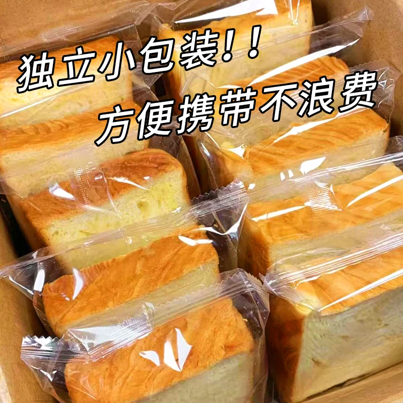 【到手1箱20包】0添加厚切吐司包营养早餐即食手撕面包代餐14包/箱