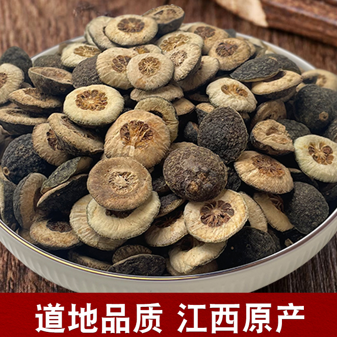 枳实正宗精选净重250克无硫无熏泡水喝可搭配生白术枳实茶原材料