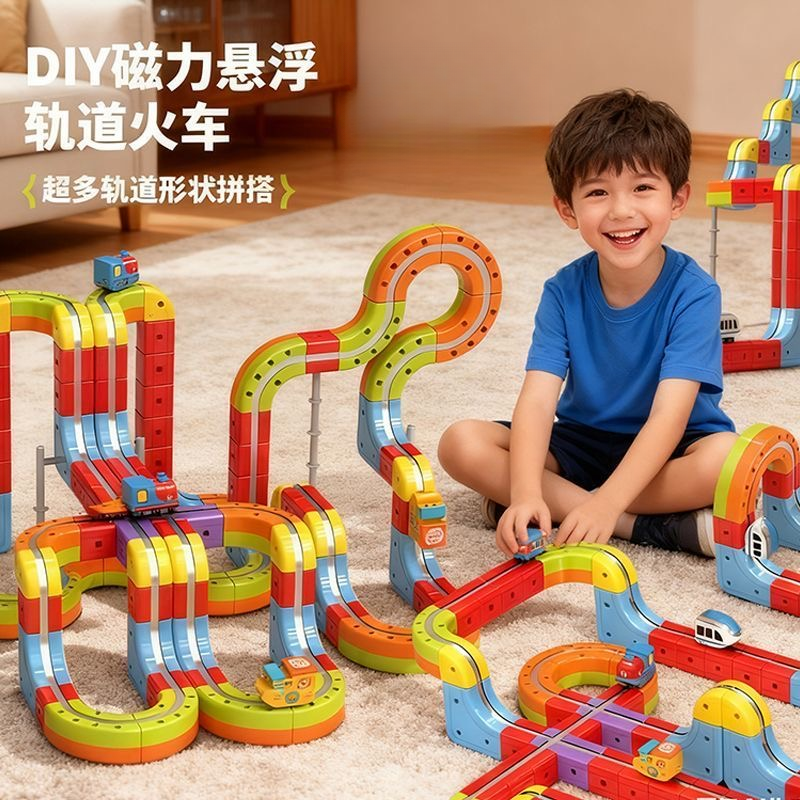 百变悬浮轨道车2025网红爆款儿童益智玩具魔幻反重力拼装生日礼物