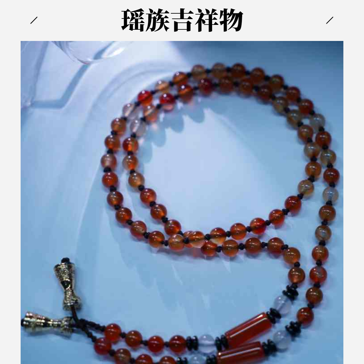 铜合金手链 连南瑶族手鼓链