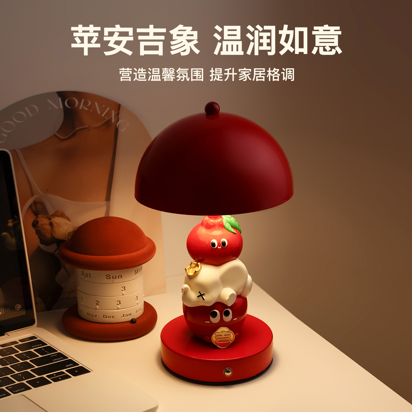 贝汉美平安吉象摆件台灯床头灯小夜灯卧室客厅玄关装饰品乔迁礼物