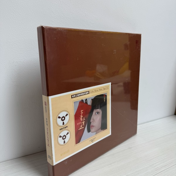 听天下开盘带 李梦瑶《当爱在靠近》2轨7.5速10寸带 专辑唱片