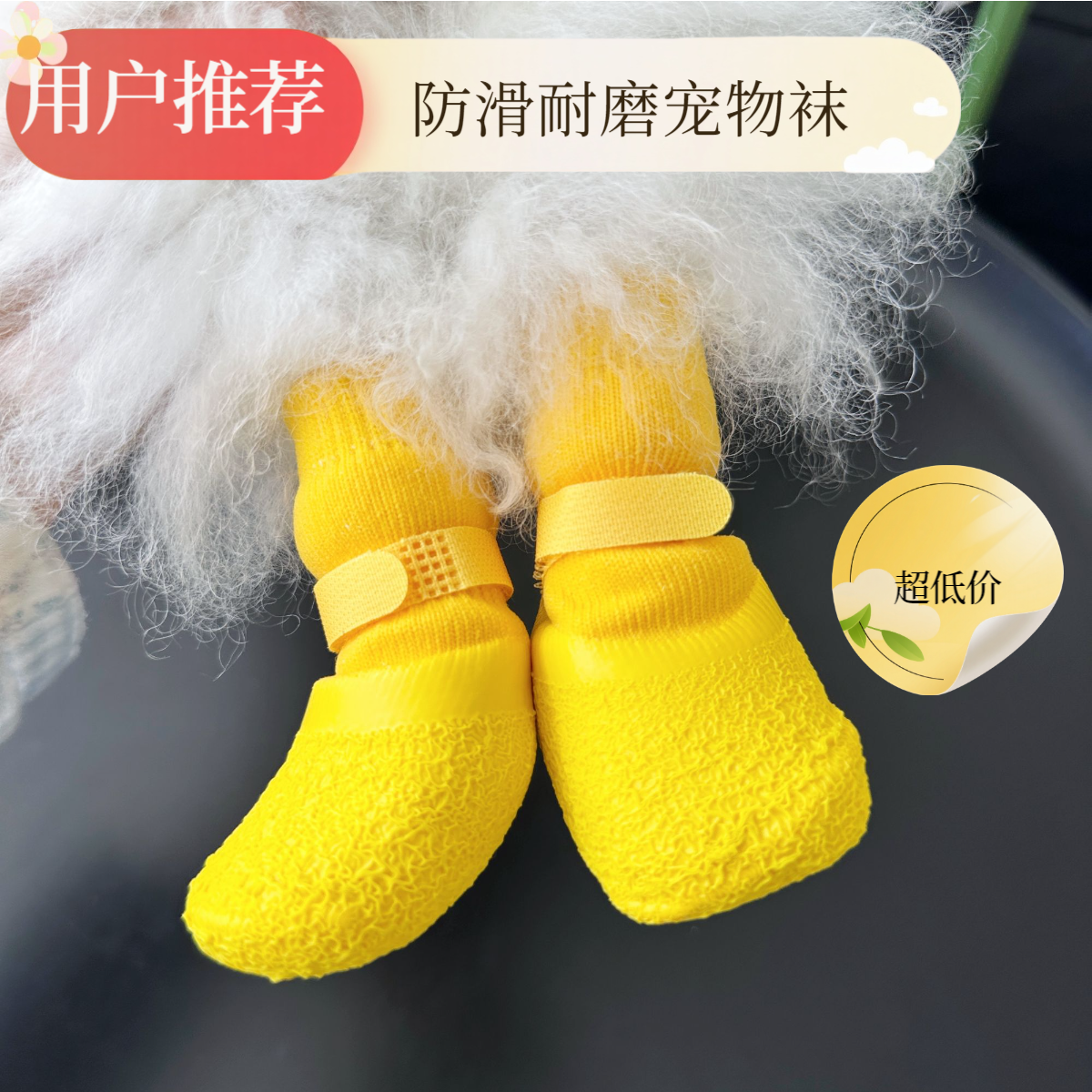 狗狗皱面防水袜子脚套防滑防水袜软底耐磨狗鞋泰迪柯基比熊宠物鞋