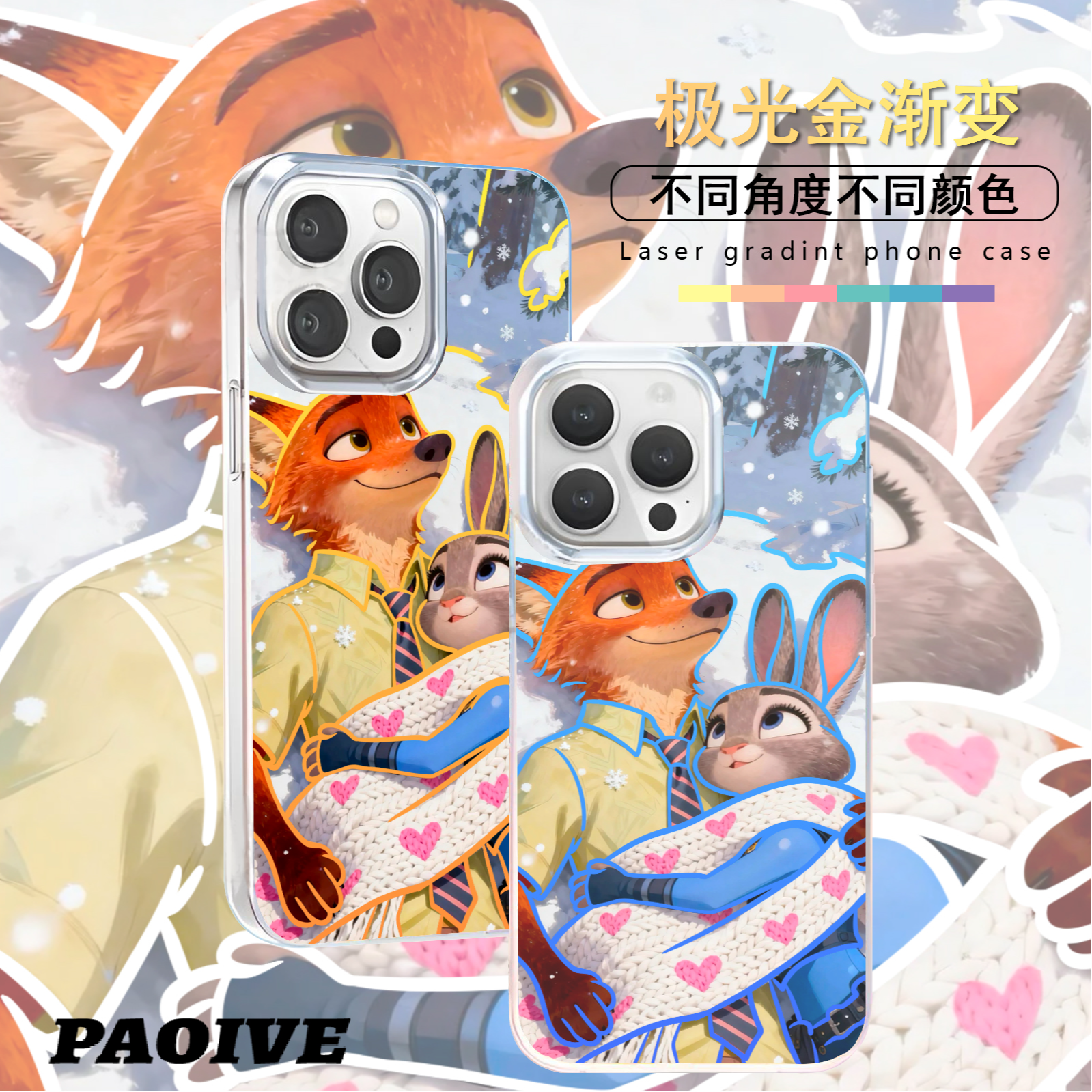 朱迪尼克适用苹果华为vivo一加iPhone小米极光金手机壳