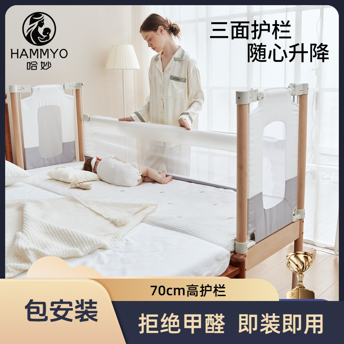 哈妙婴儿拼接床加宽床边无缝定制纯实木可升降护栏宝宝儿童床网布