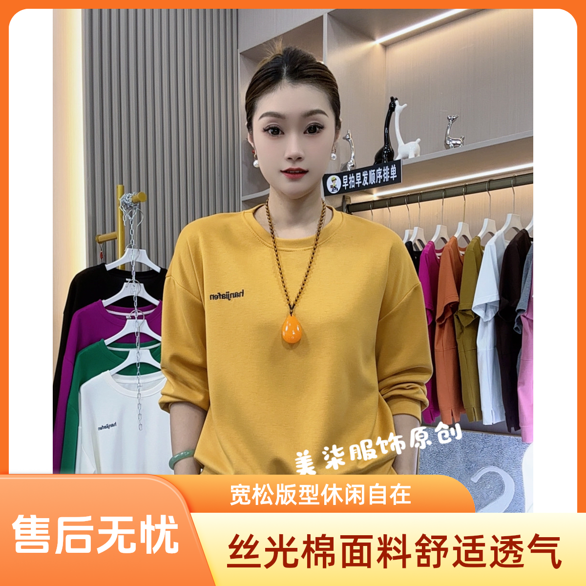 春秋款宽松时尚休闲打底型套头情侣款女长袖卫衣百搭甜辣千金风