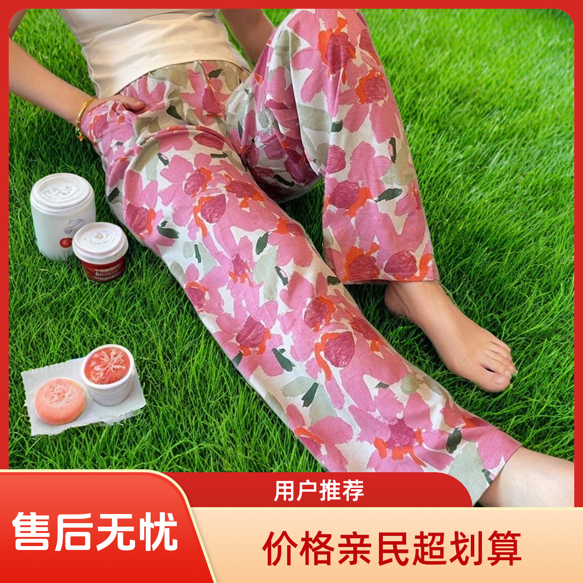 曼塔玫瑰薄棉绸睡裤女宽松人造棉家居休闲沙滩长裤显瘦印花休闲裤
