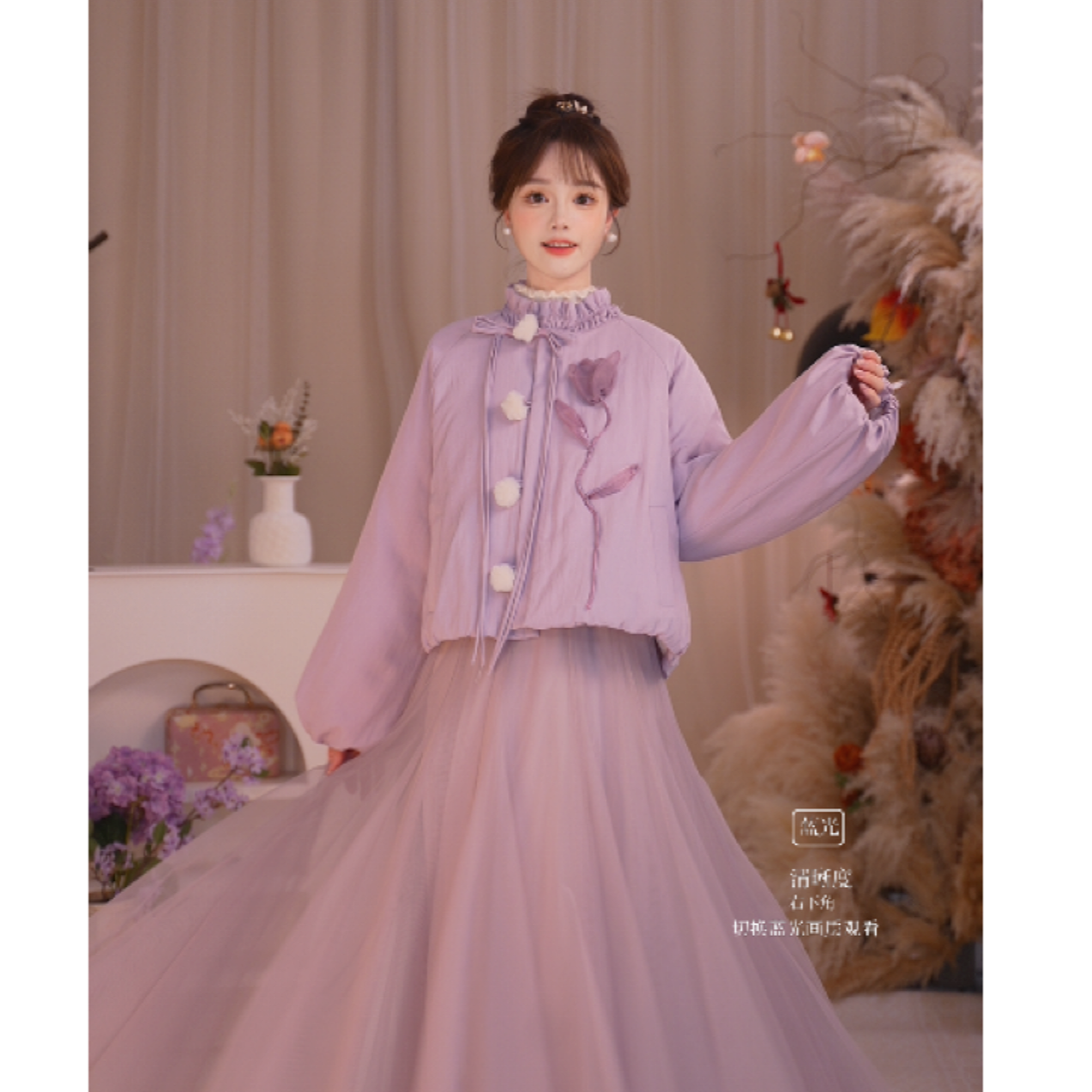 瑶西【紫郁金香】冬季立体毛球郁金香厚外套仙雾紫加绒半身纱裙套装