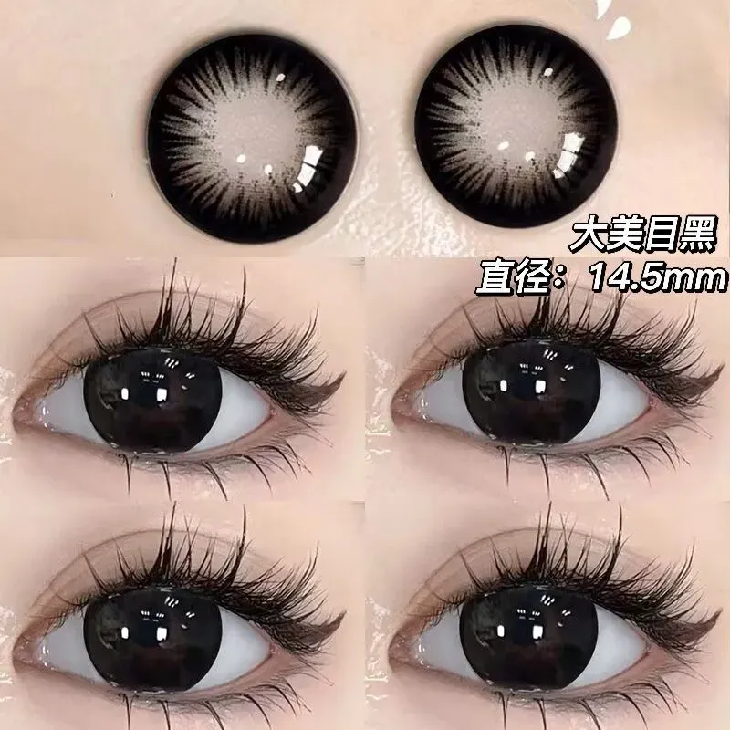 OVOLOOK自然扩瞳黑大美目黑大直径美瞳水润半年抛隐形眼镜2片装