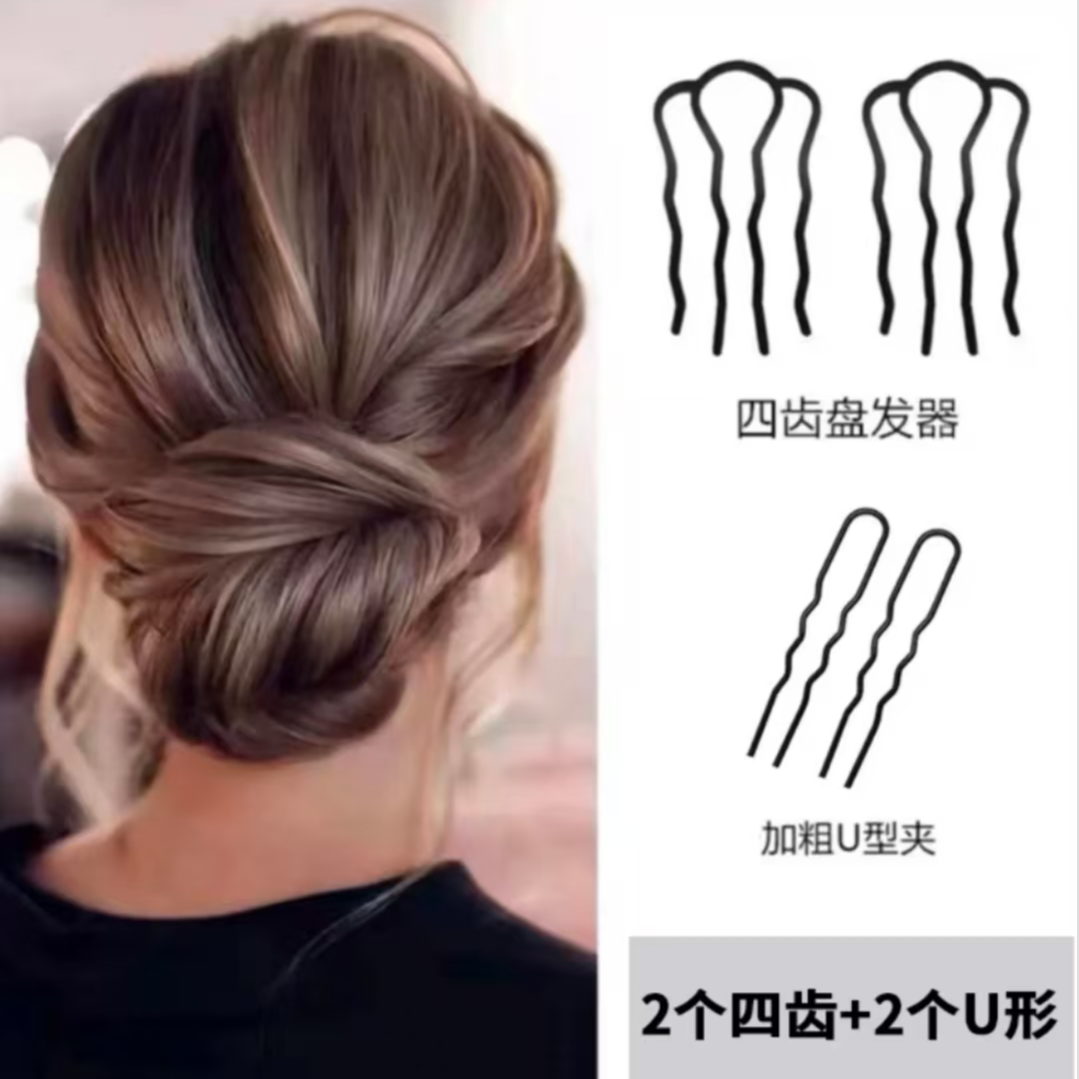 诗泊雅 百搭铁质发簪气质盘发工具简约丸子头发插固定器