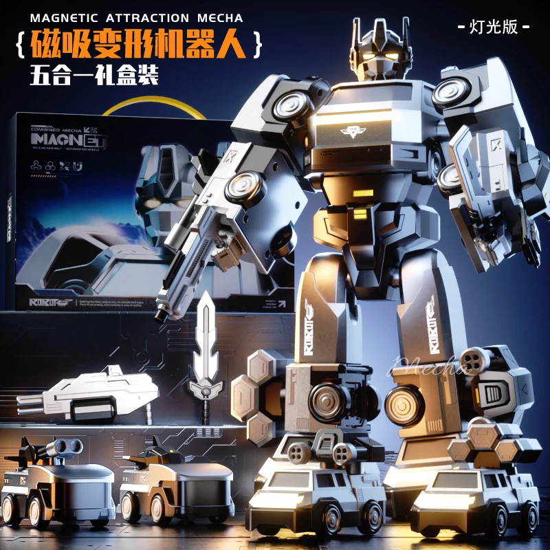 儿童磁力玩具车生日礼物磁吸男孩拼装工程车变形机甲机器人6-12岁