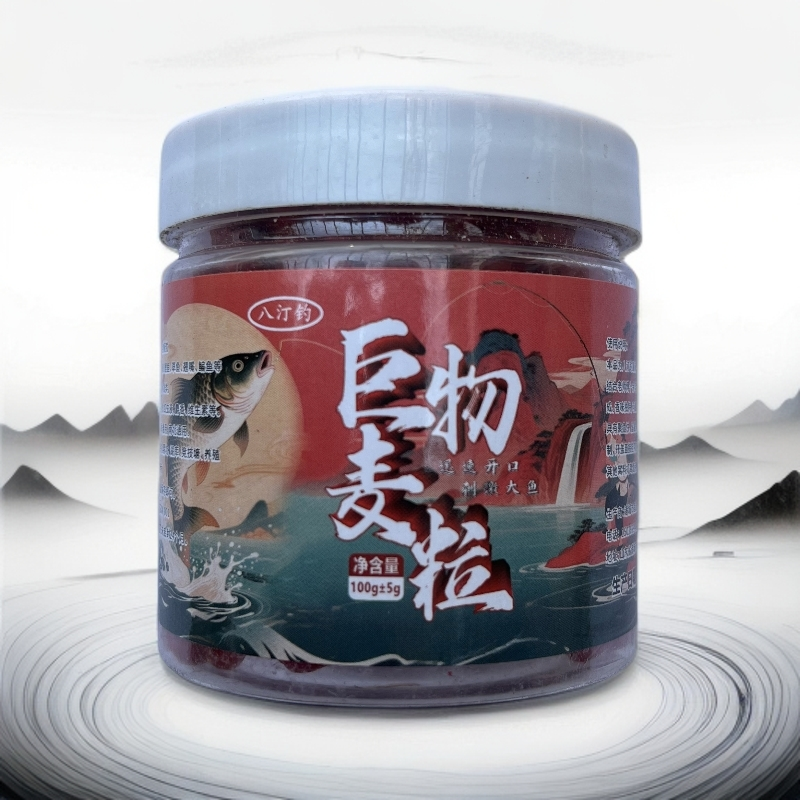 拍一发二  巨物麦粒钓鱼打窝