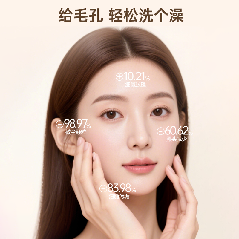 核桃多肽氨基酸洗面奶深层清洁收缩毛孔控油黑头男女专用洁面正品