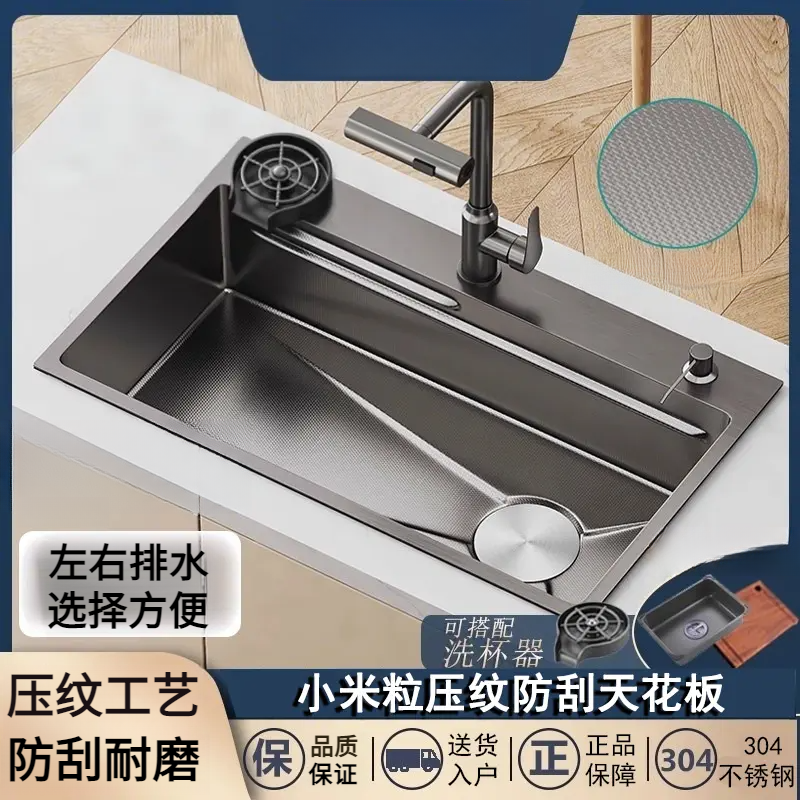 新款加厚余姚水槽大单槽304加厚不锈钢洗菜盆水槽大单槽压纹工艺