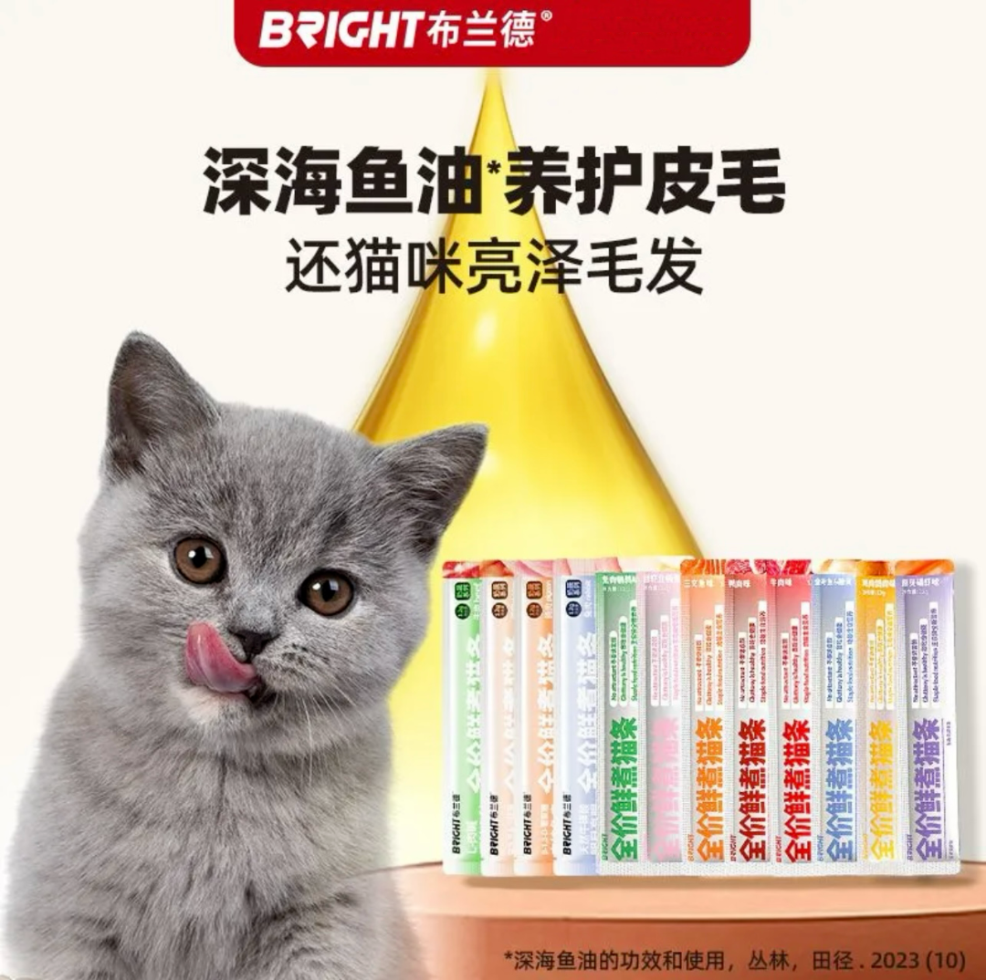 猫条布兰德主食猫条零食湿粮成幼猫咪鸡肉美毛去毛球营养新口味