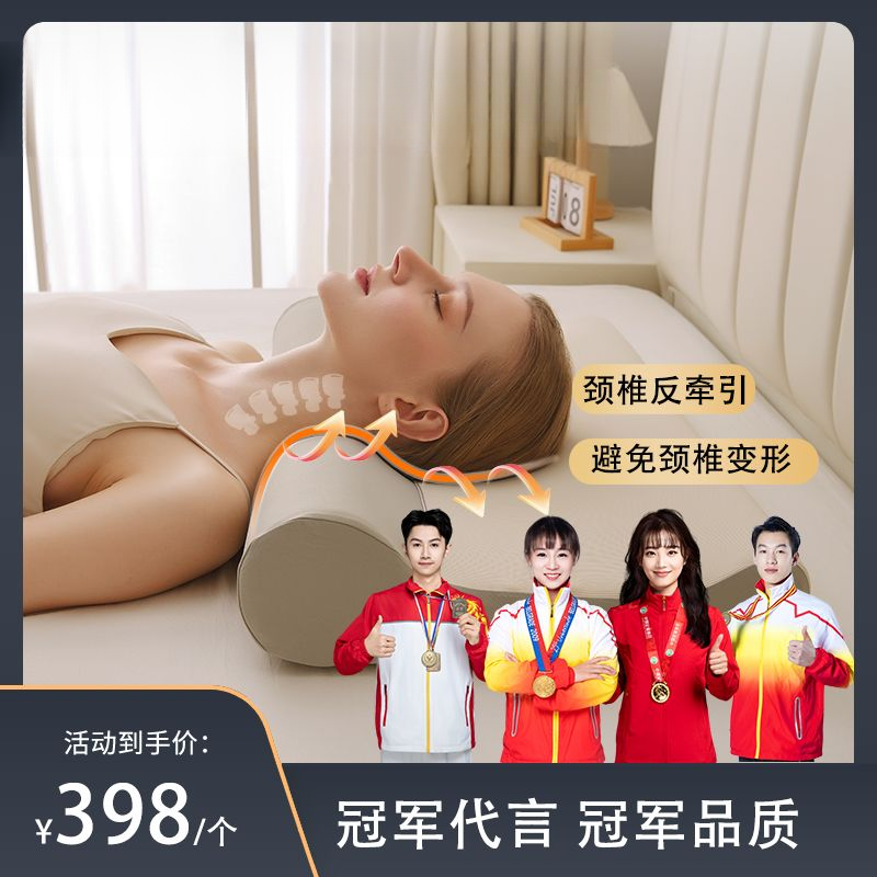 欧梦姿深睡记忆枕护颈记忆棉枕头颈椎牵引枕慢回弹侧睡睡眠枕头